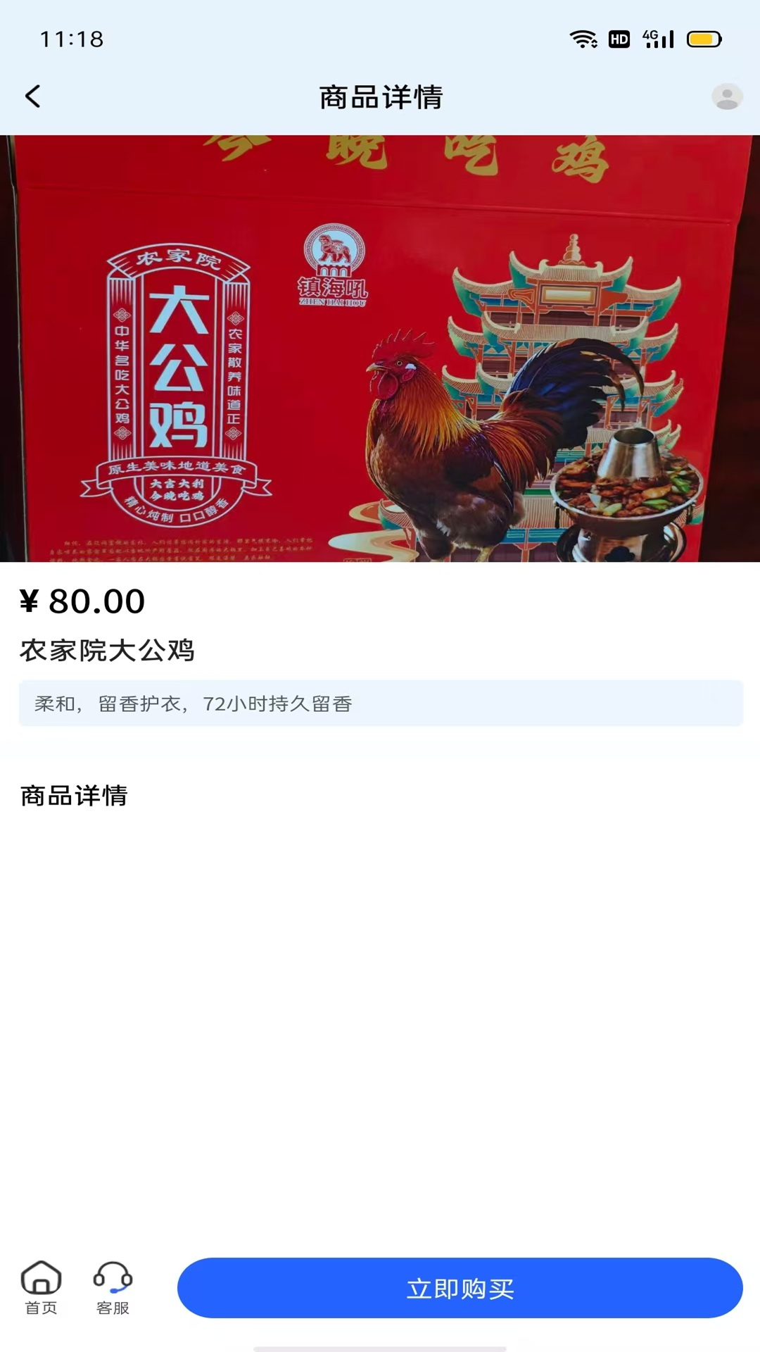 精彩截图-花壹2026官方新版