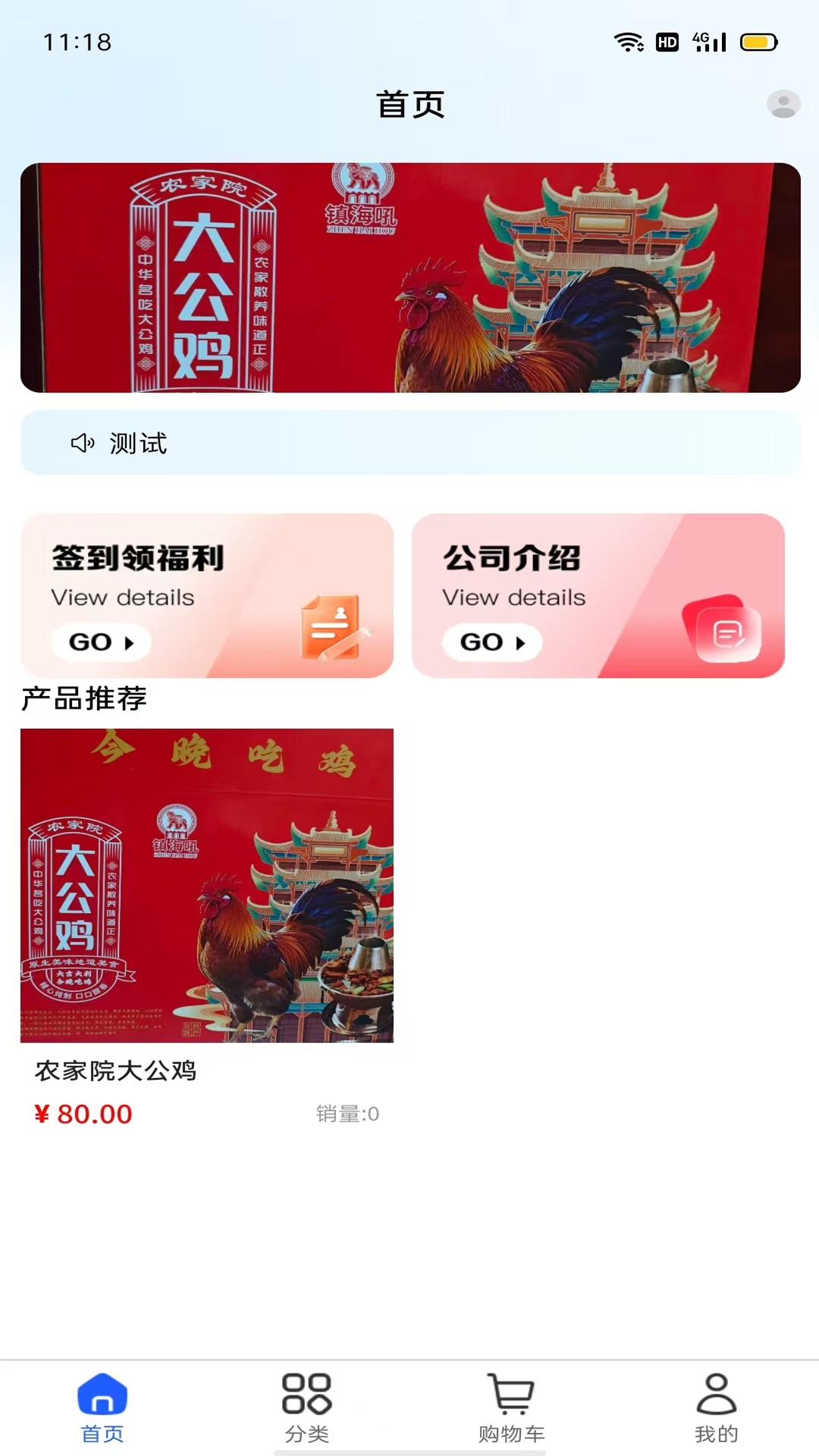 精彩截图-花壹2026官方新版