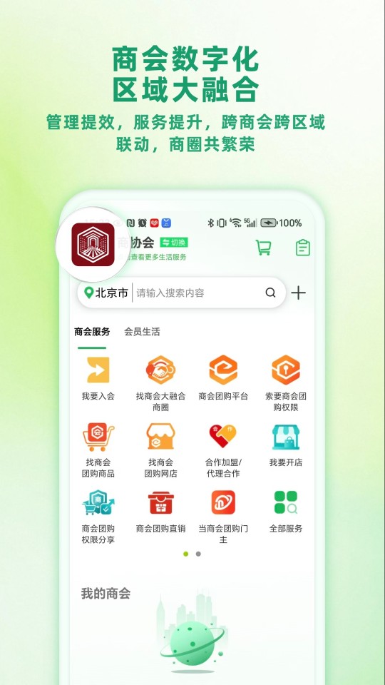 精彩截图-得得乐2026官方新版