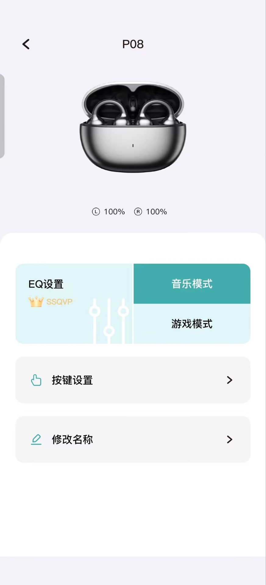 精彩截图-Viken维肯2026官方新版