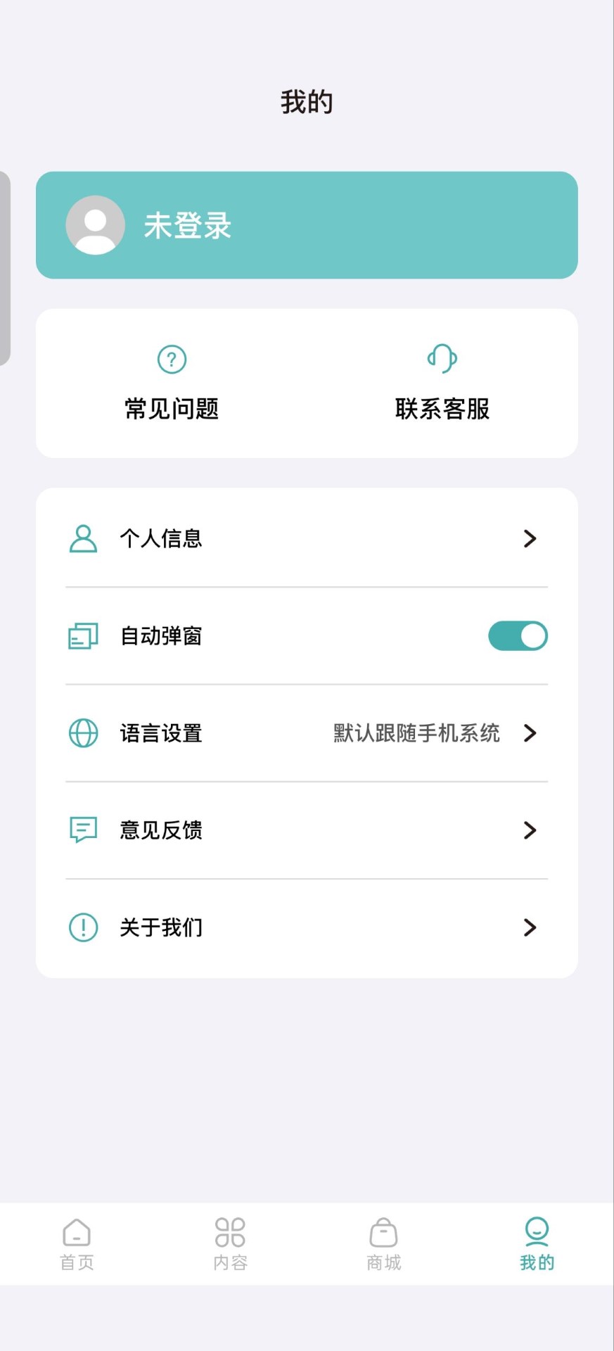 精彩截图-Viken维肯2026官方新版