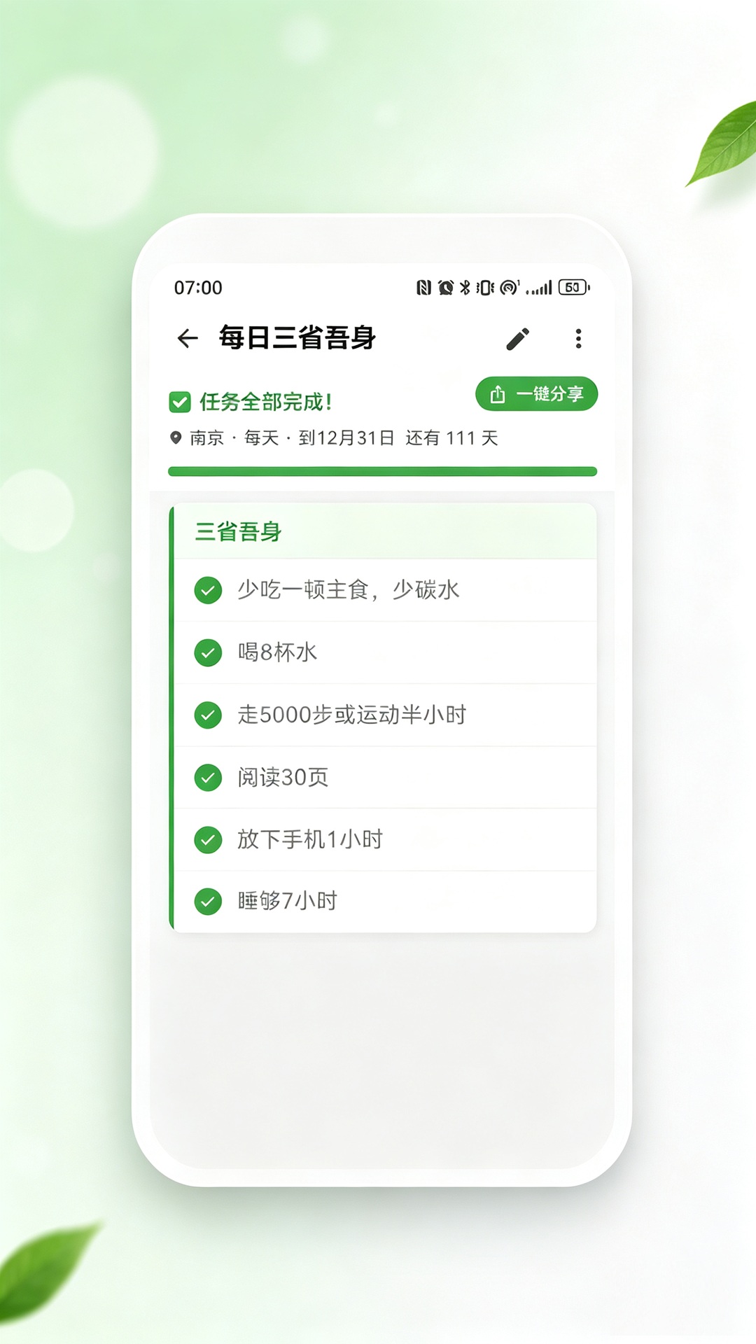 精彩截图-柴可里斯特2026官方新版