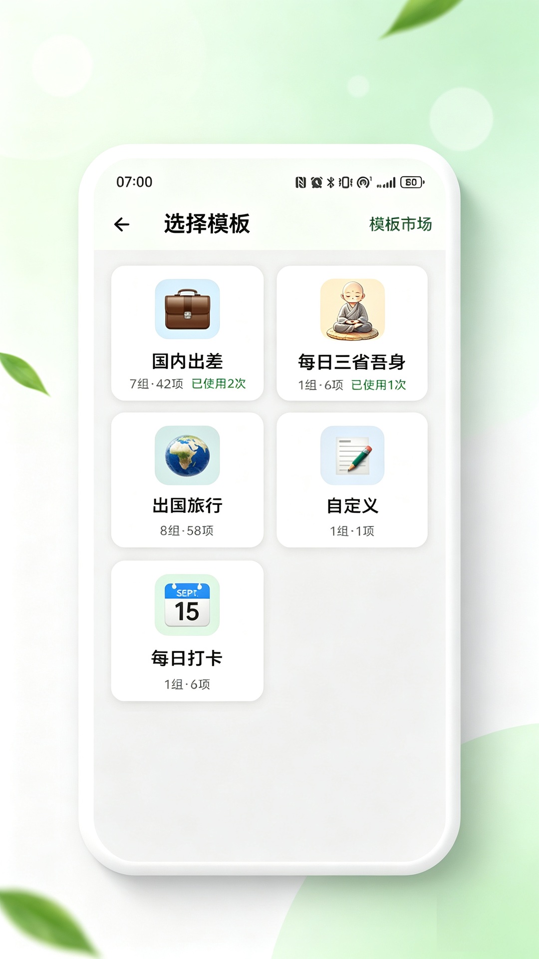 精彩截图-柴可里斯特2026官方新版