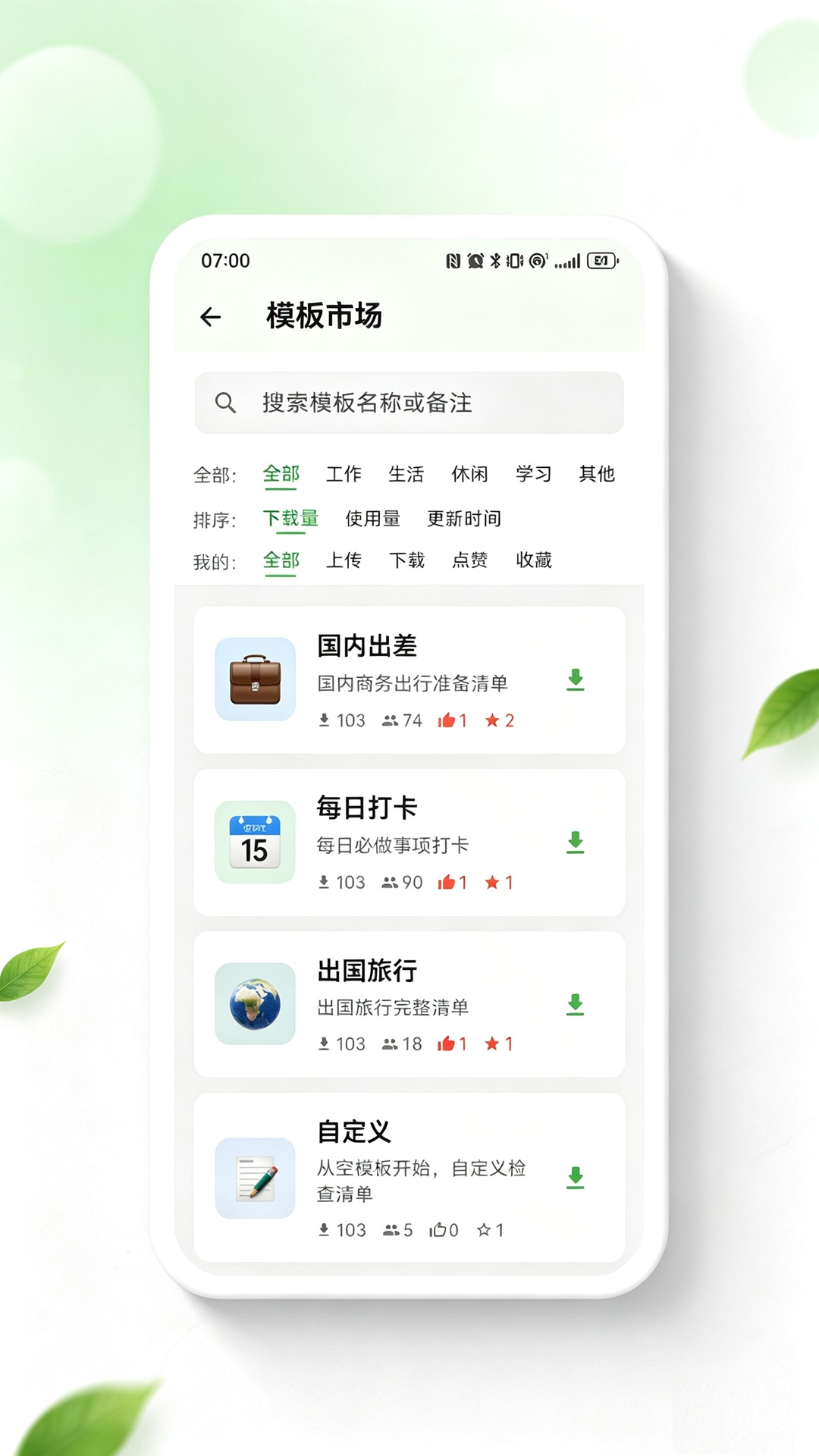 精彩截图-柴可里斯特2026官方新版
