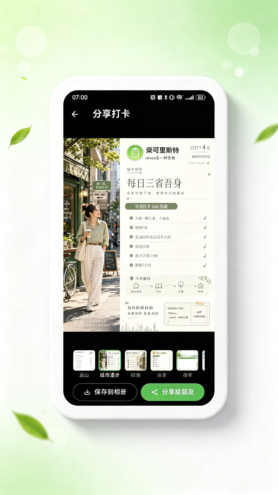 精彩截图-柴可里斯特2026官方新版