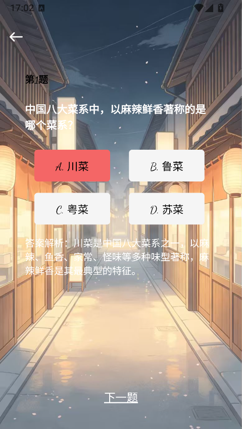 精彩截图-哆宝视界2026官方新版