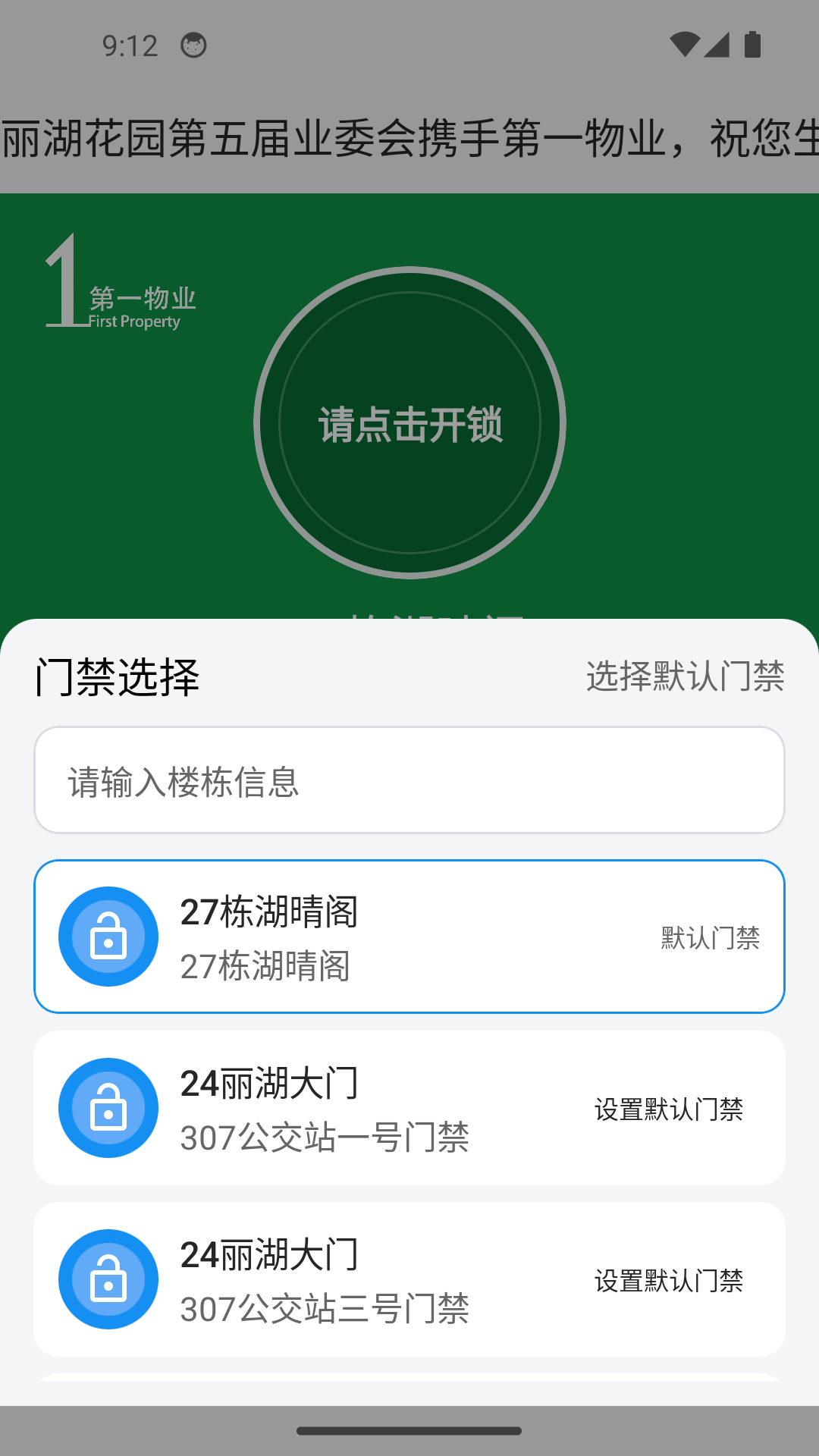 精彩截图-区小号2026官方新版