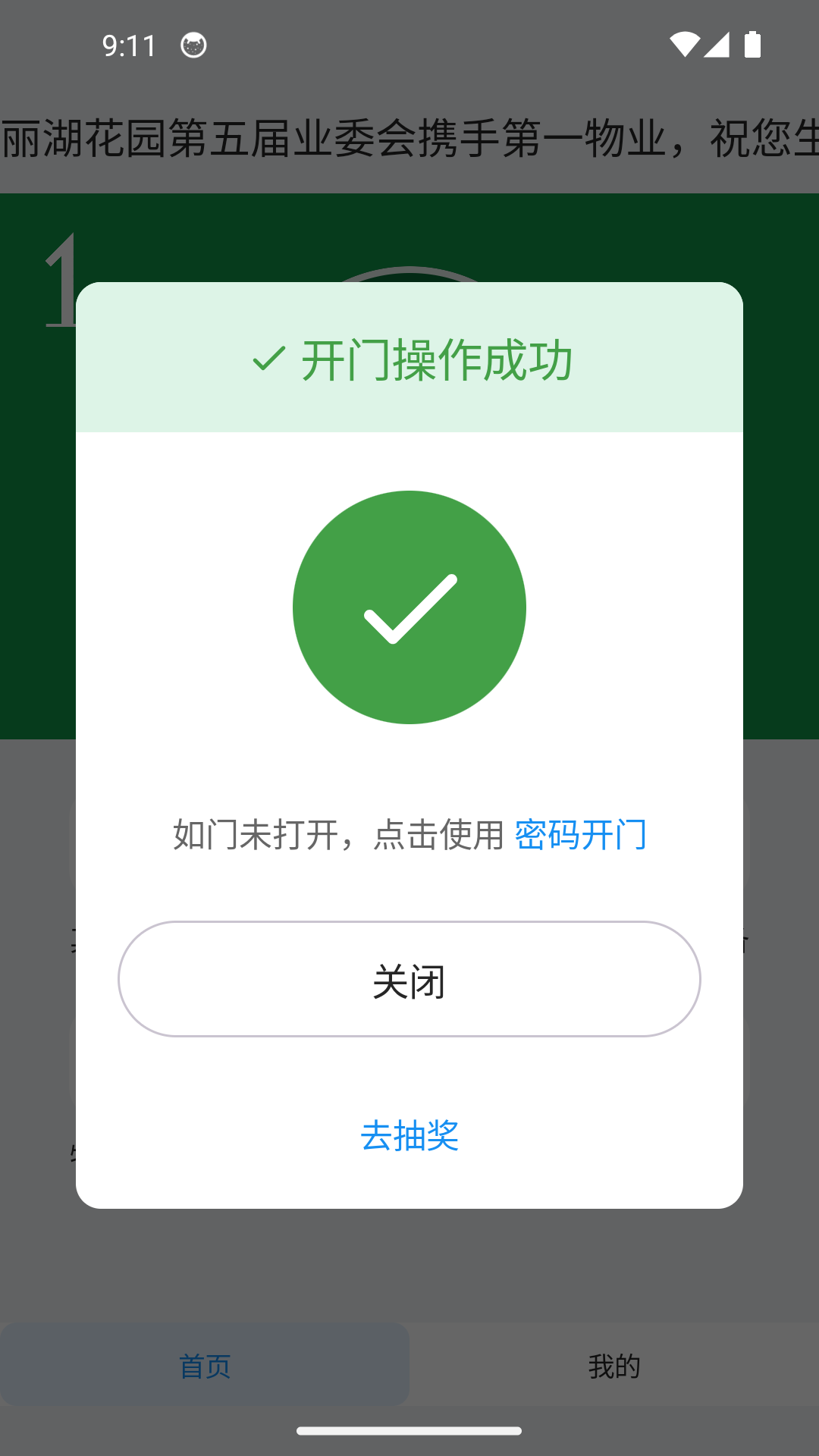 精彩截图-区小号2026官方新版