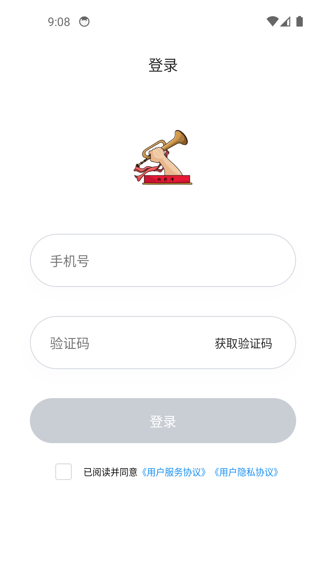 精彩截图-区小号2026官方新版