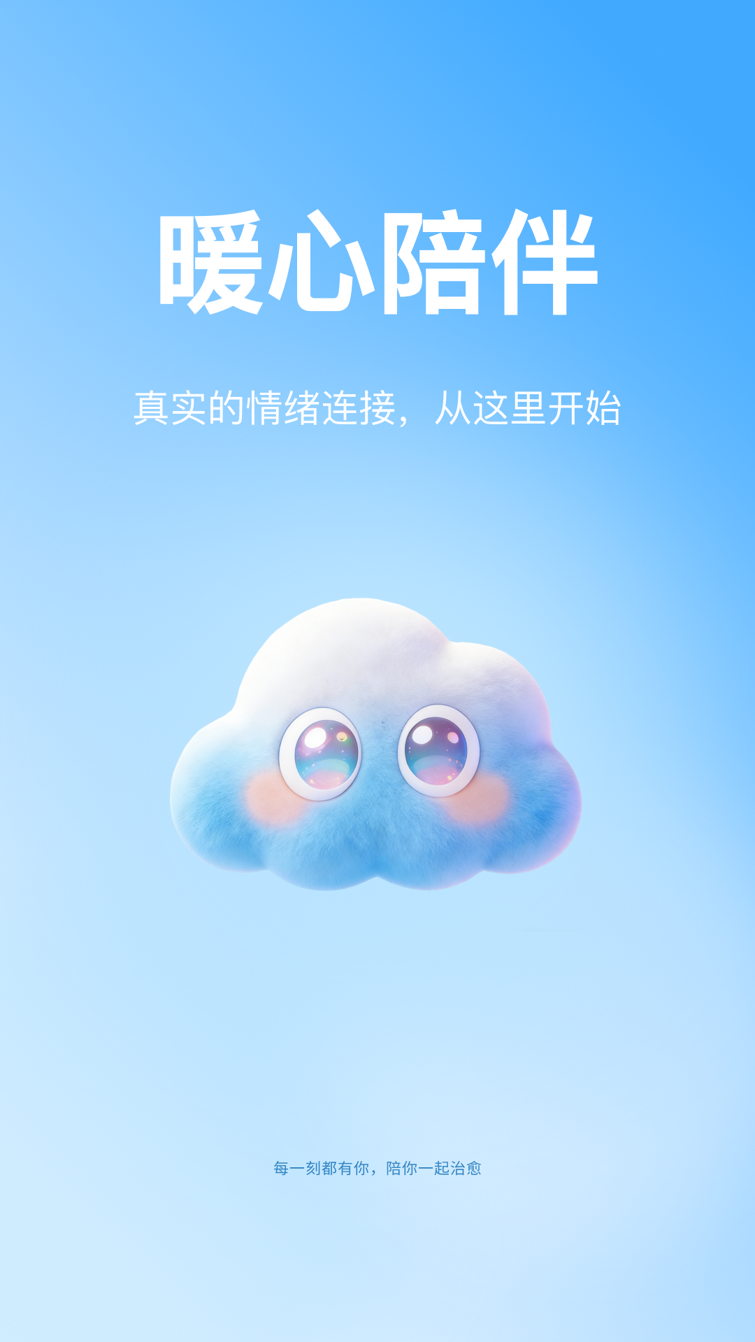 精彩截图-Me22026官方新版