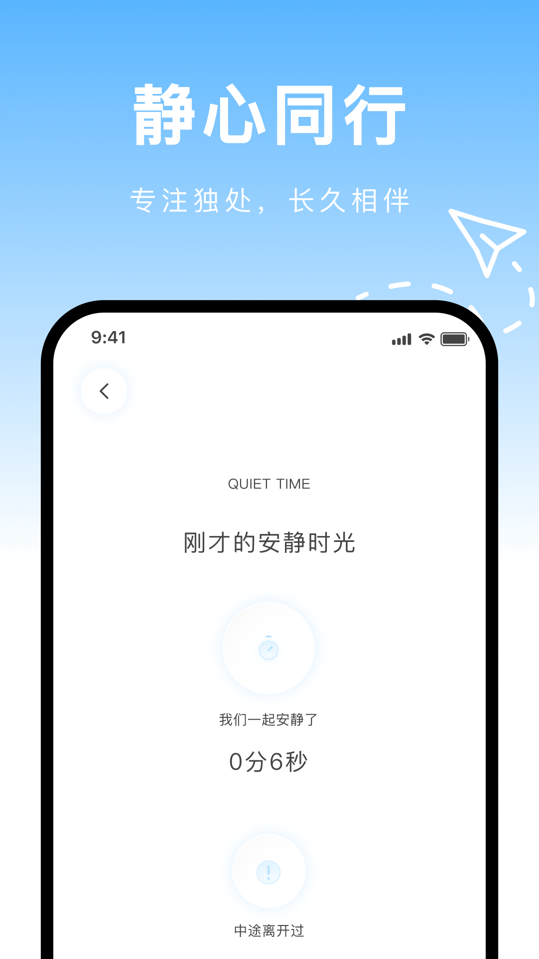 精彩截图-Me22026官方新版