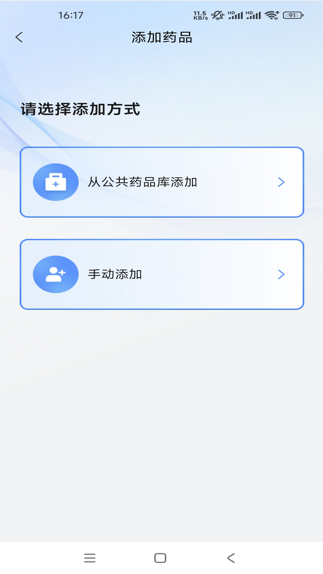 精彩截图-本元融通2026官方新版