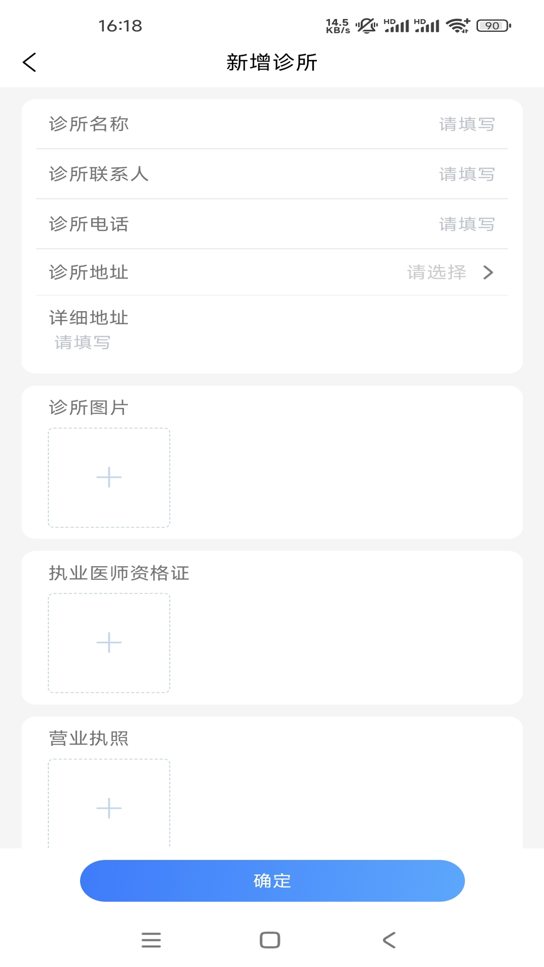 精彩截图-本元融通2026官方新版