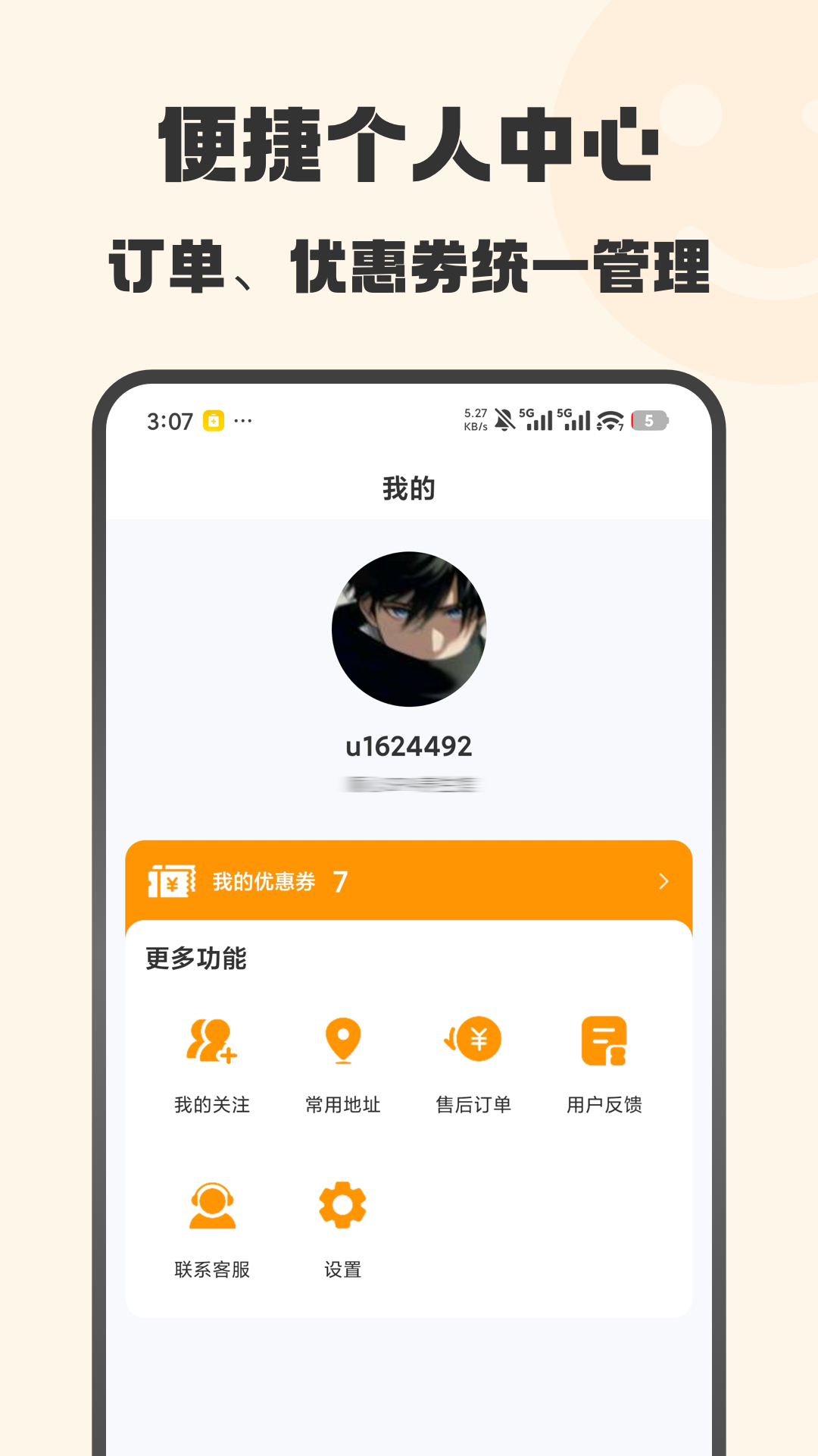 精彩截图-按摩摩上门按摩2026官方新版