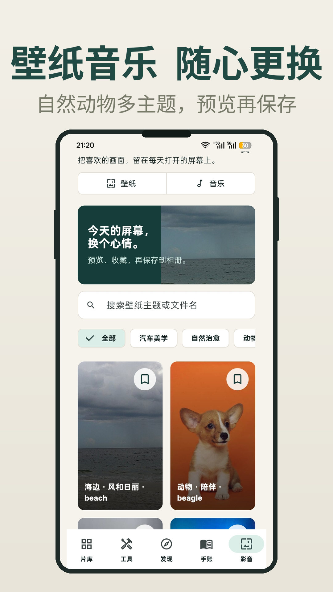 精彩截图-PlayBox Lite2026官方新版