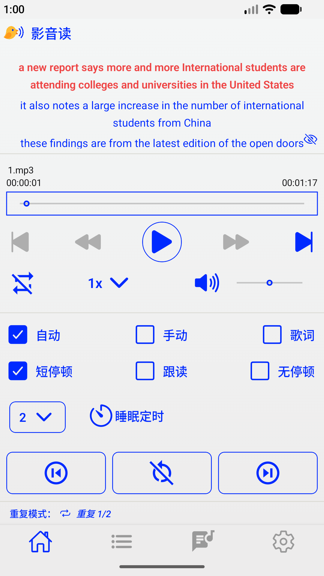 精彩截图-影音读2026官方新版