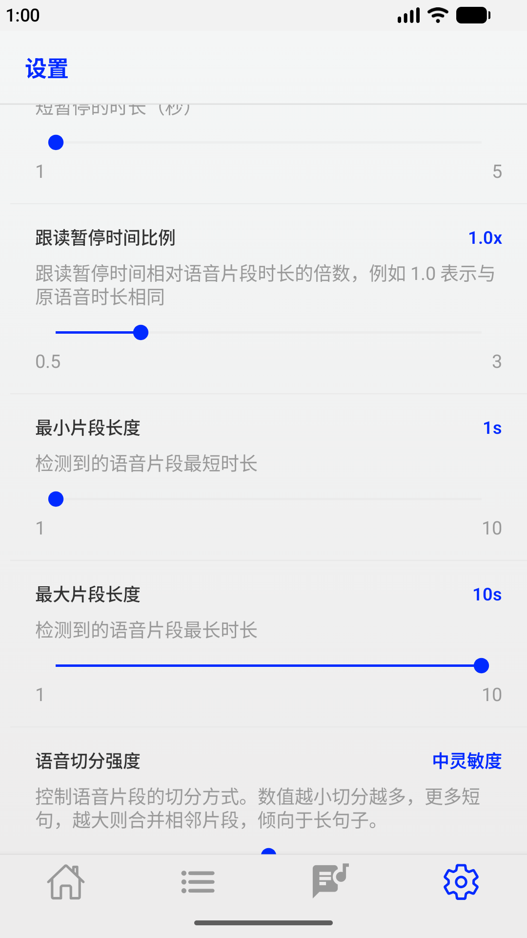 精彩截图-影音读2026官方新版