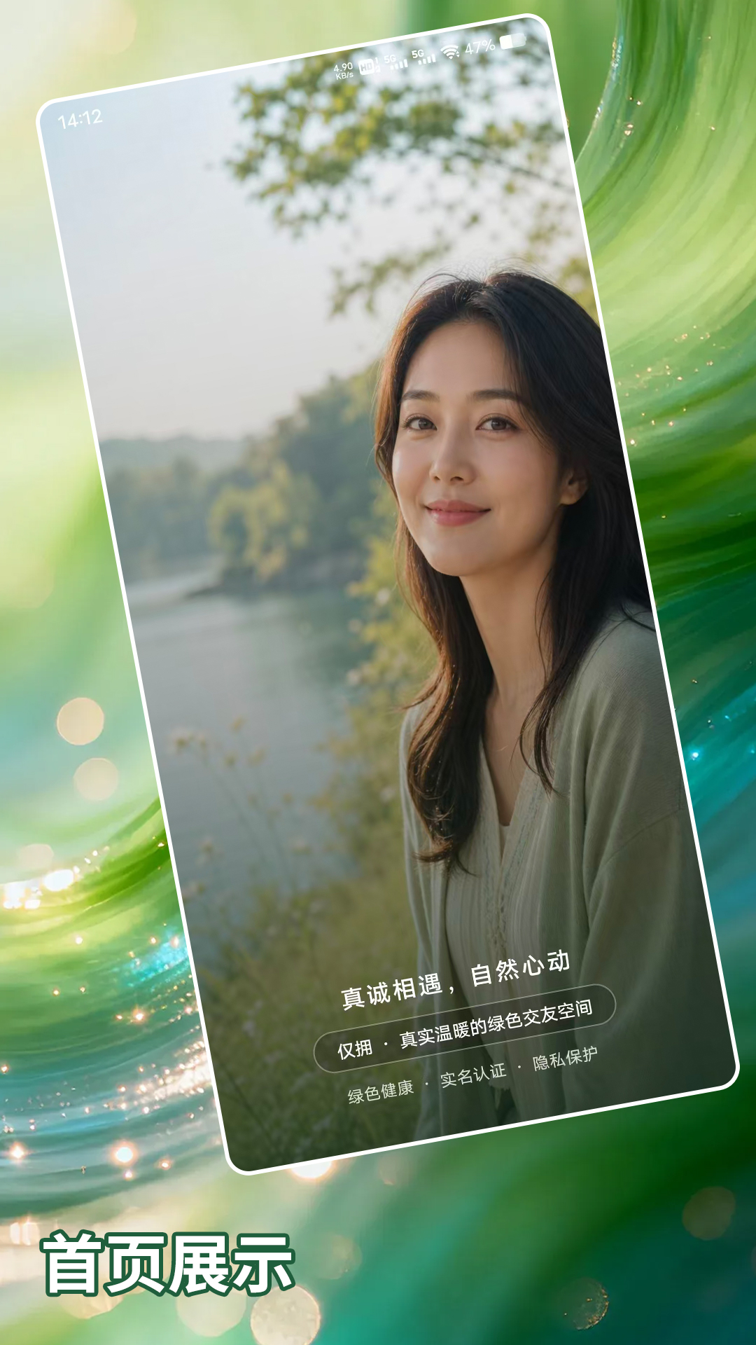 精彩截图-仅拥2026官方新版