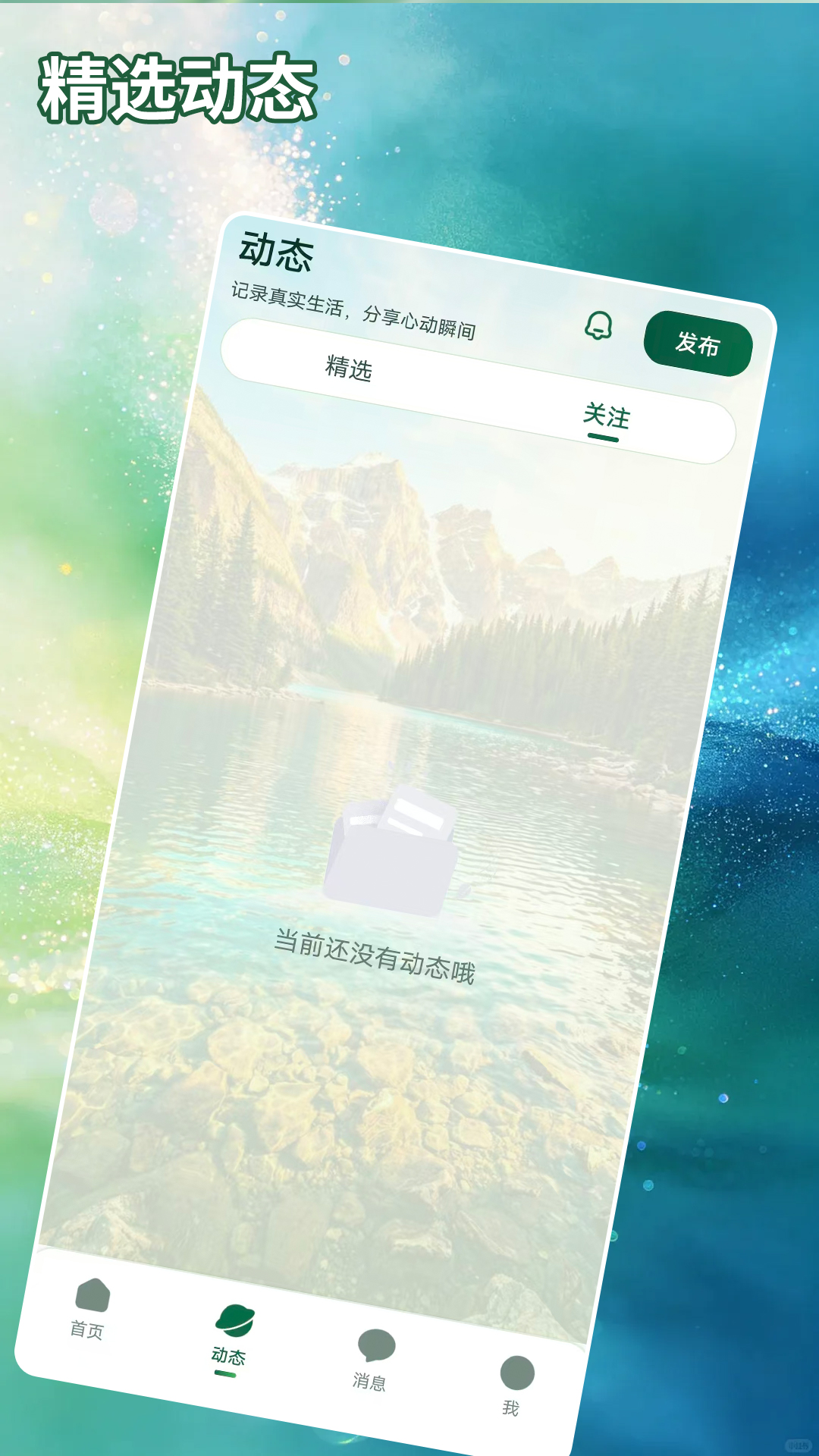 精彩截图-仅拥2026官方新版