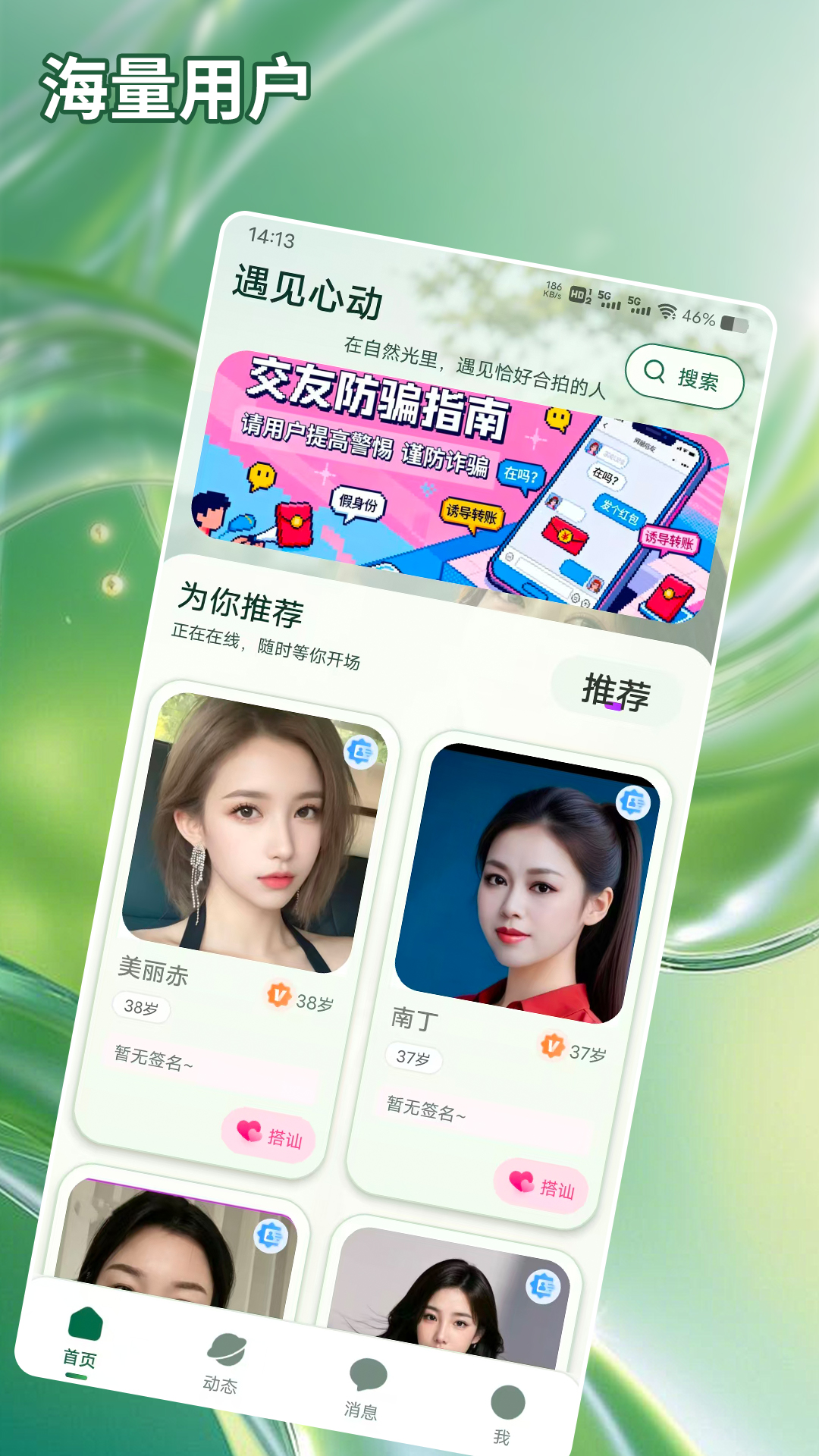 精彩截图-仅拥2026官方新版