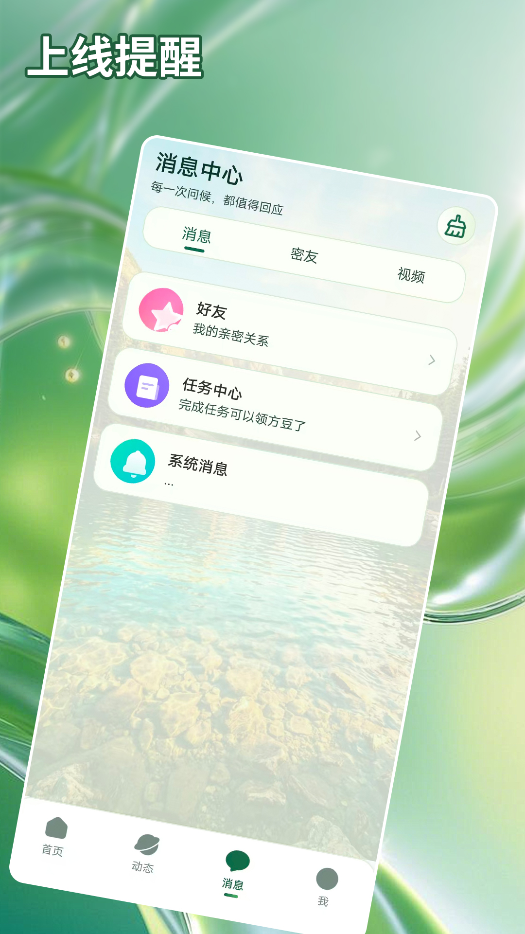 精彩截图-仅拥2026官方新版