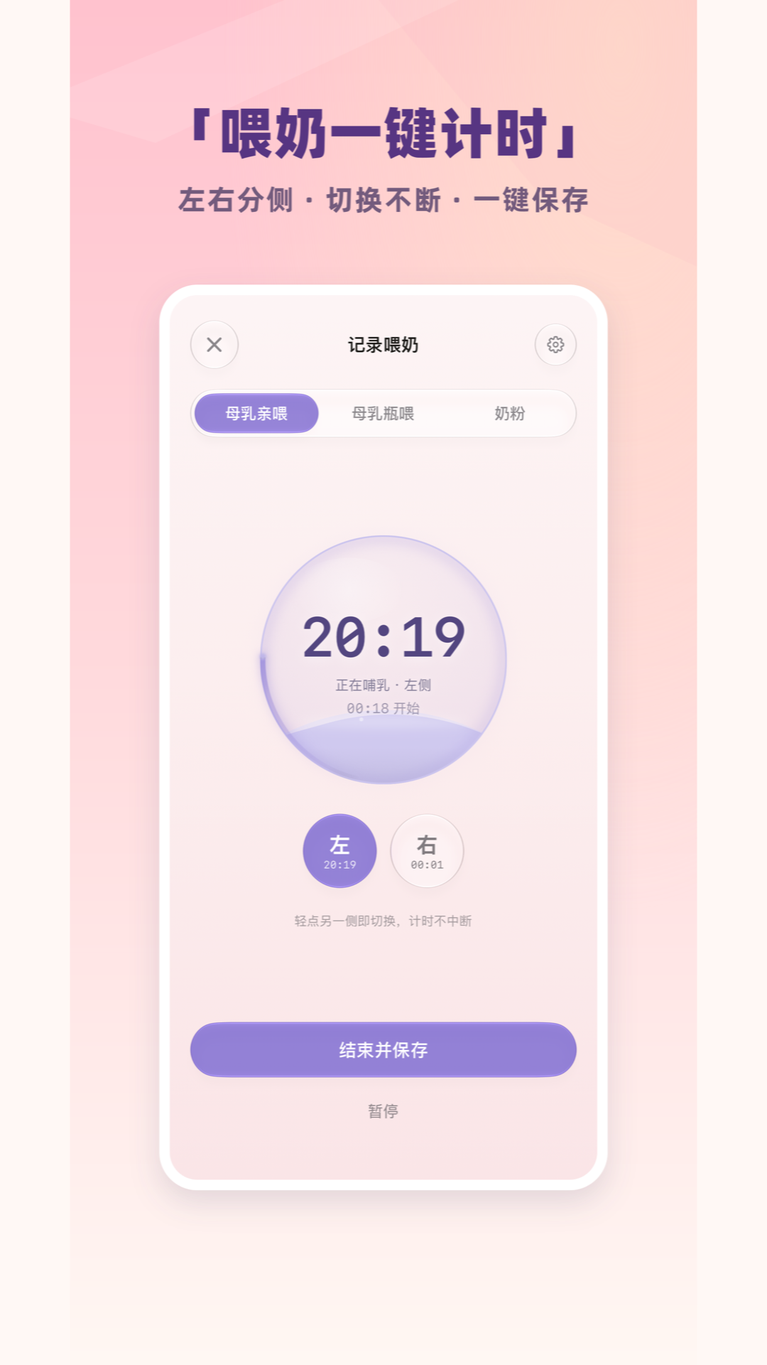 精彩截图-谷哩喂养日记2026官方新版
