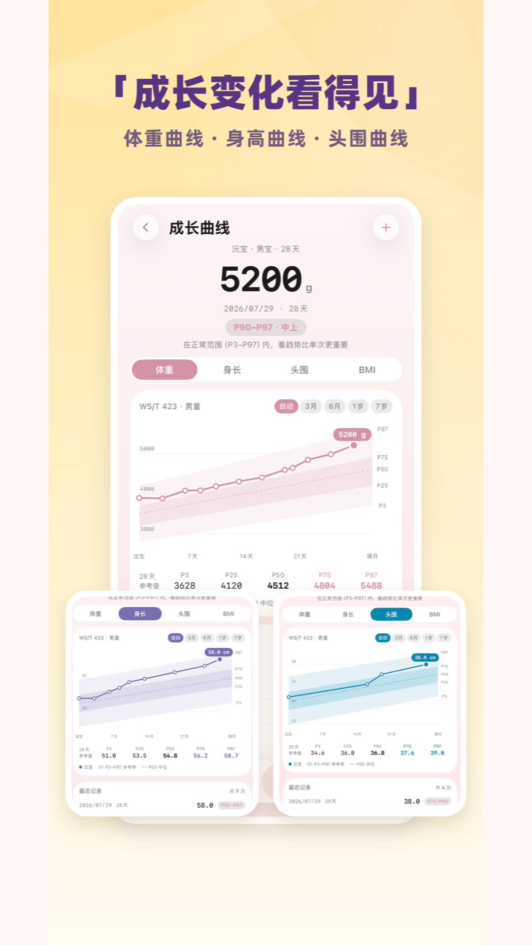 精彩截图-谷哩喂养日记2026官方新版