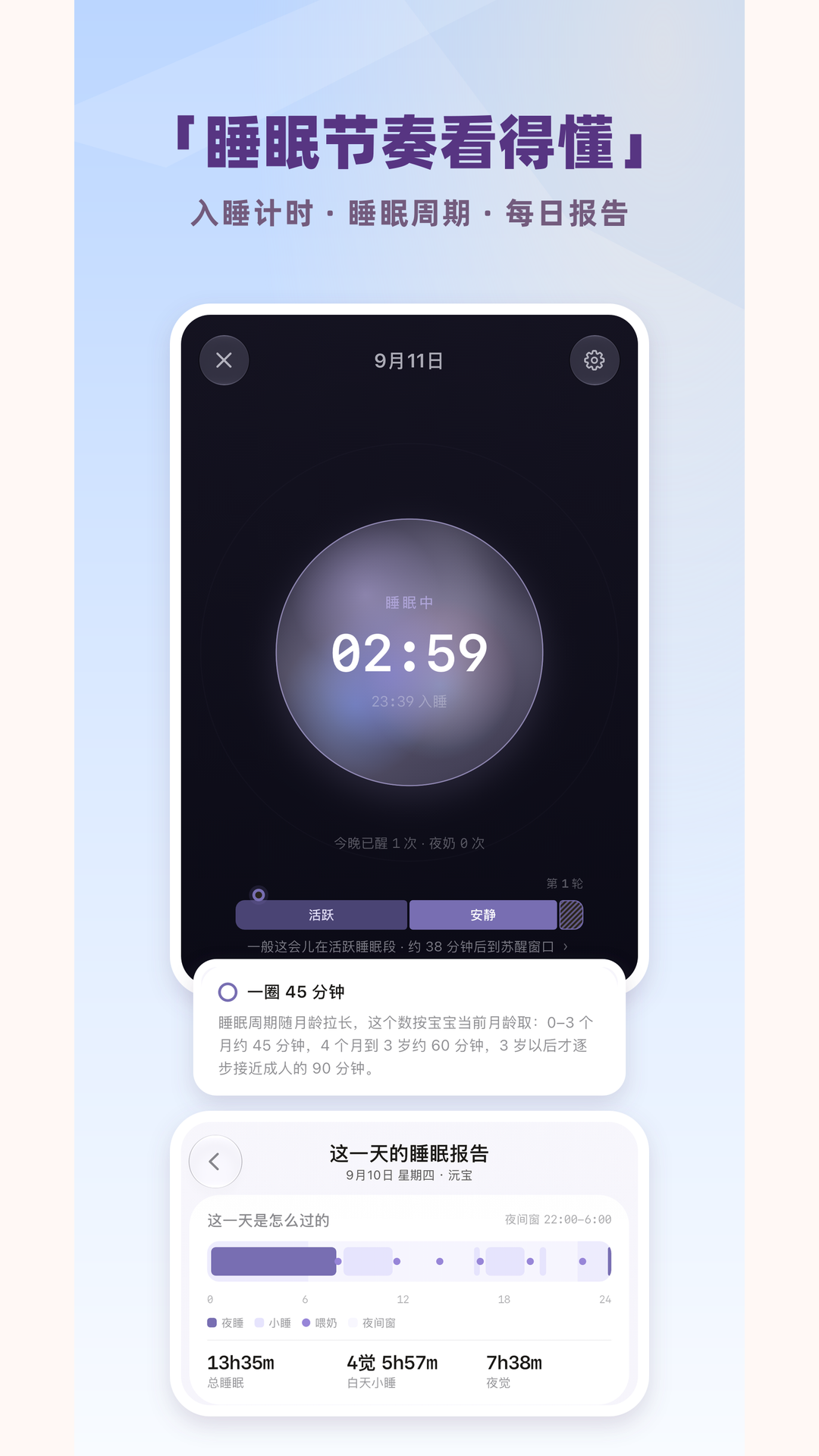 精彩截图-谷哩喂养日记2026官方新版