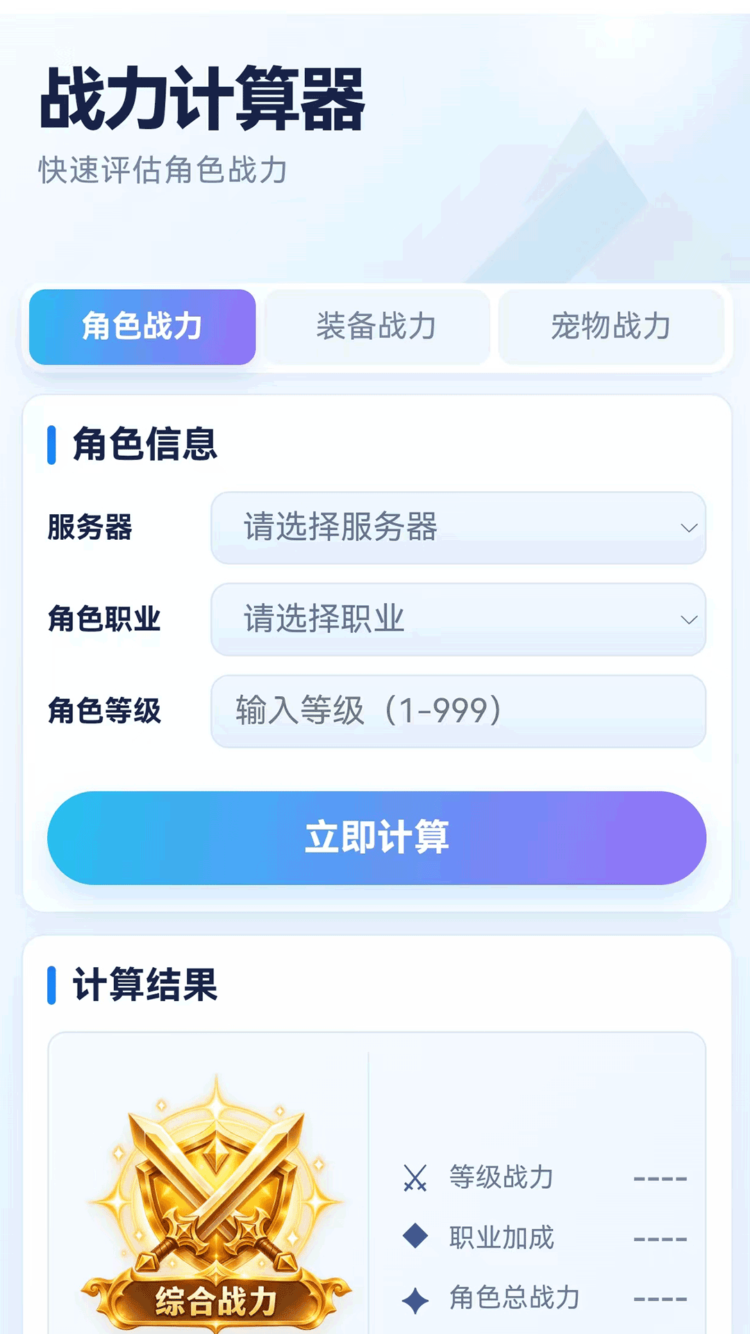 精彩截图-蝌蚪游戏2026官方新版