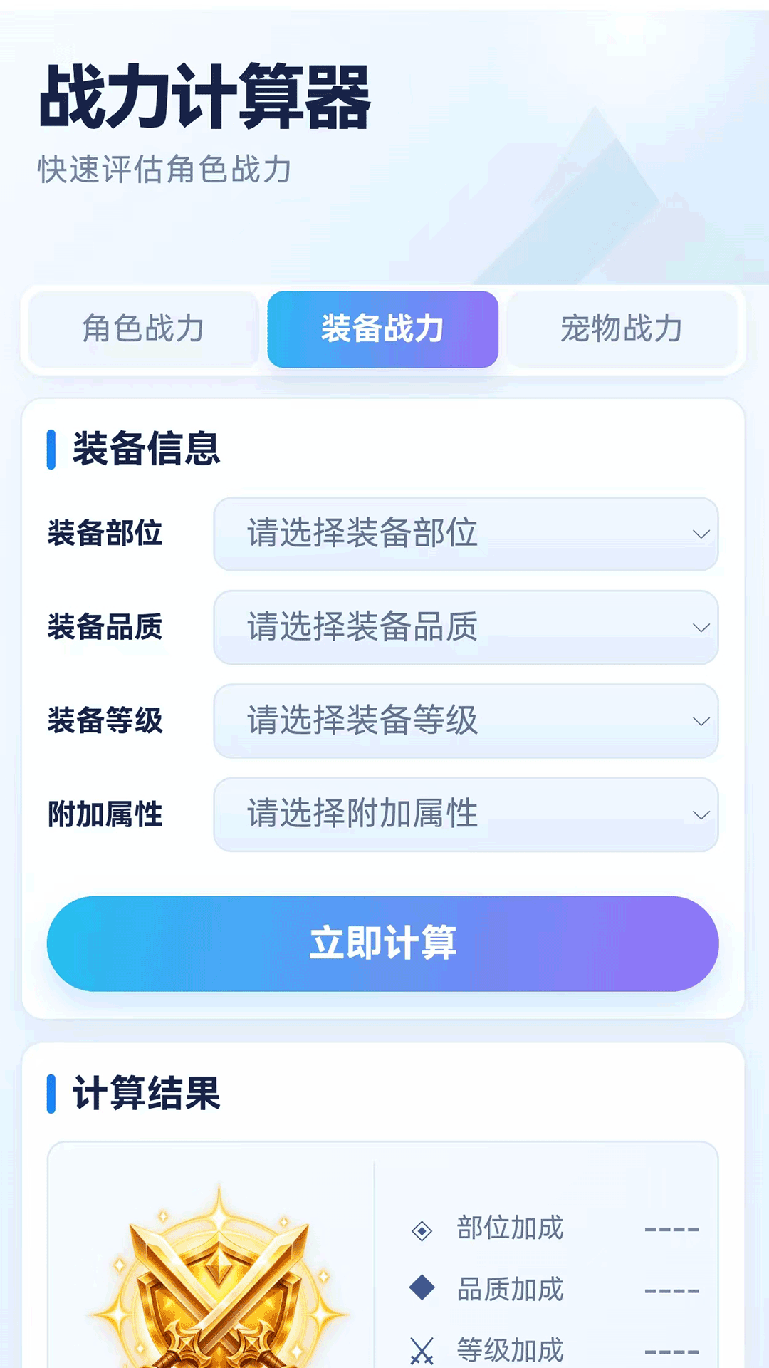精彩截图-蝌蚪游戏2026官方新版