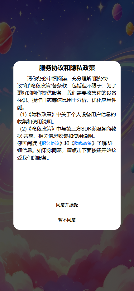 精彩截图-观壹漫2026官方新版