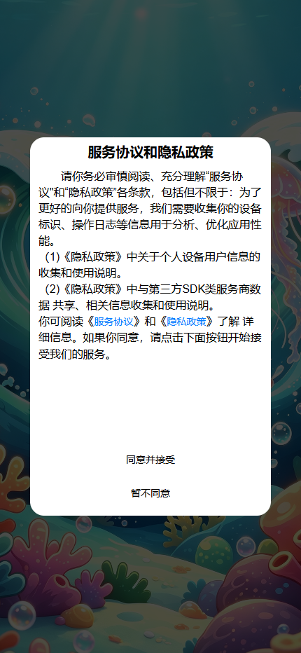 精彩截图-阅叁集2026官方新版