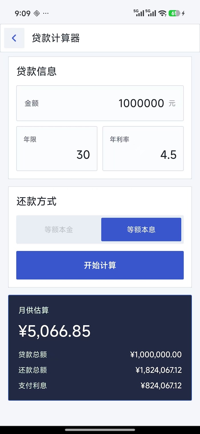 精彩截图-星溯助手2026官方新版