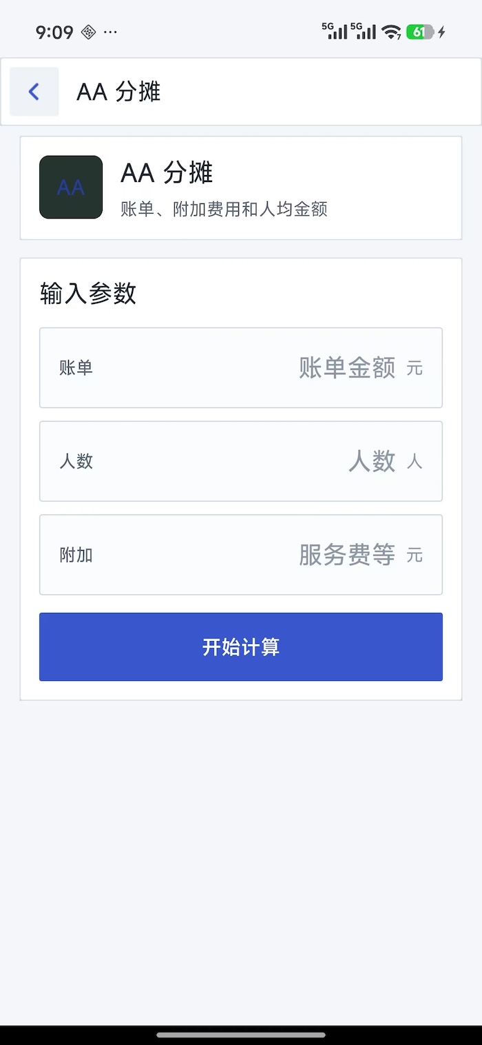 精彩截图-星溯助手2026官方新版