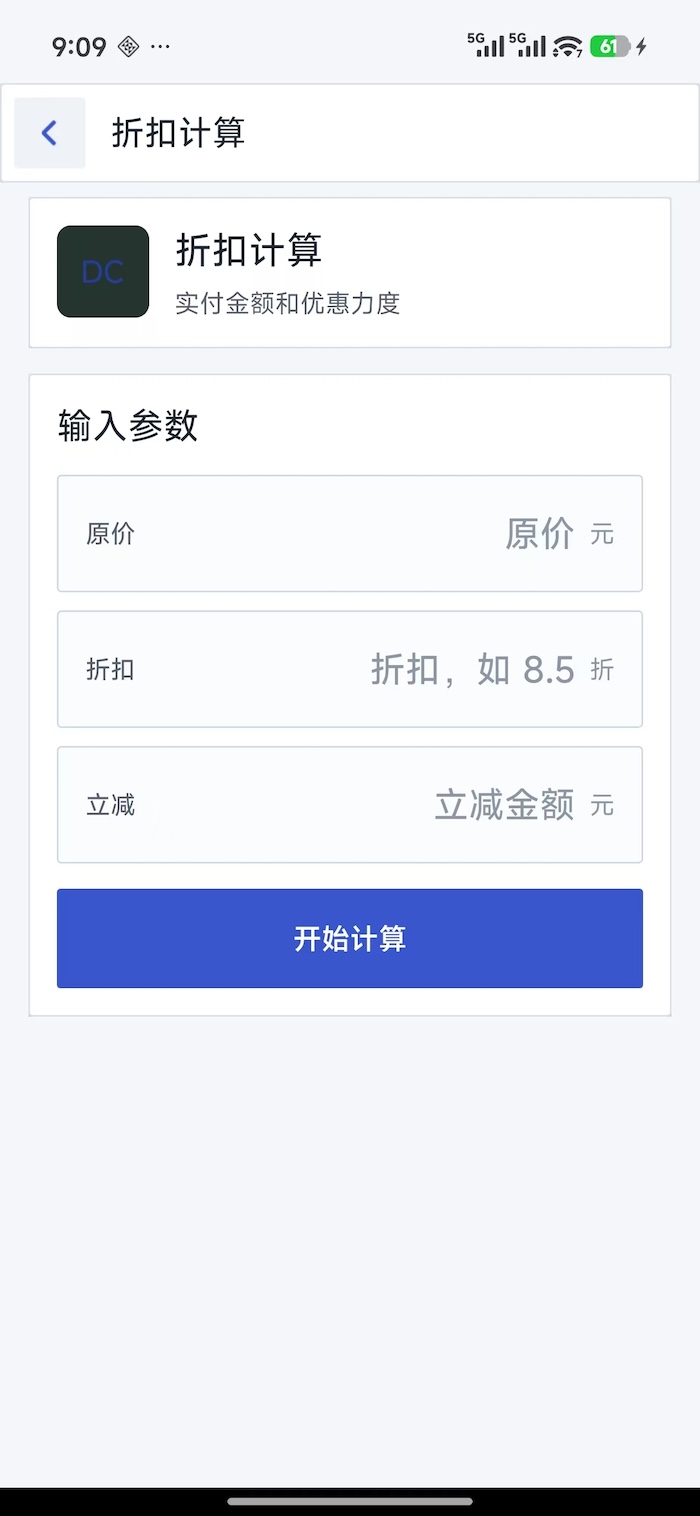 精彩截图-星溯助手2026官方新版
