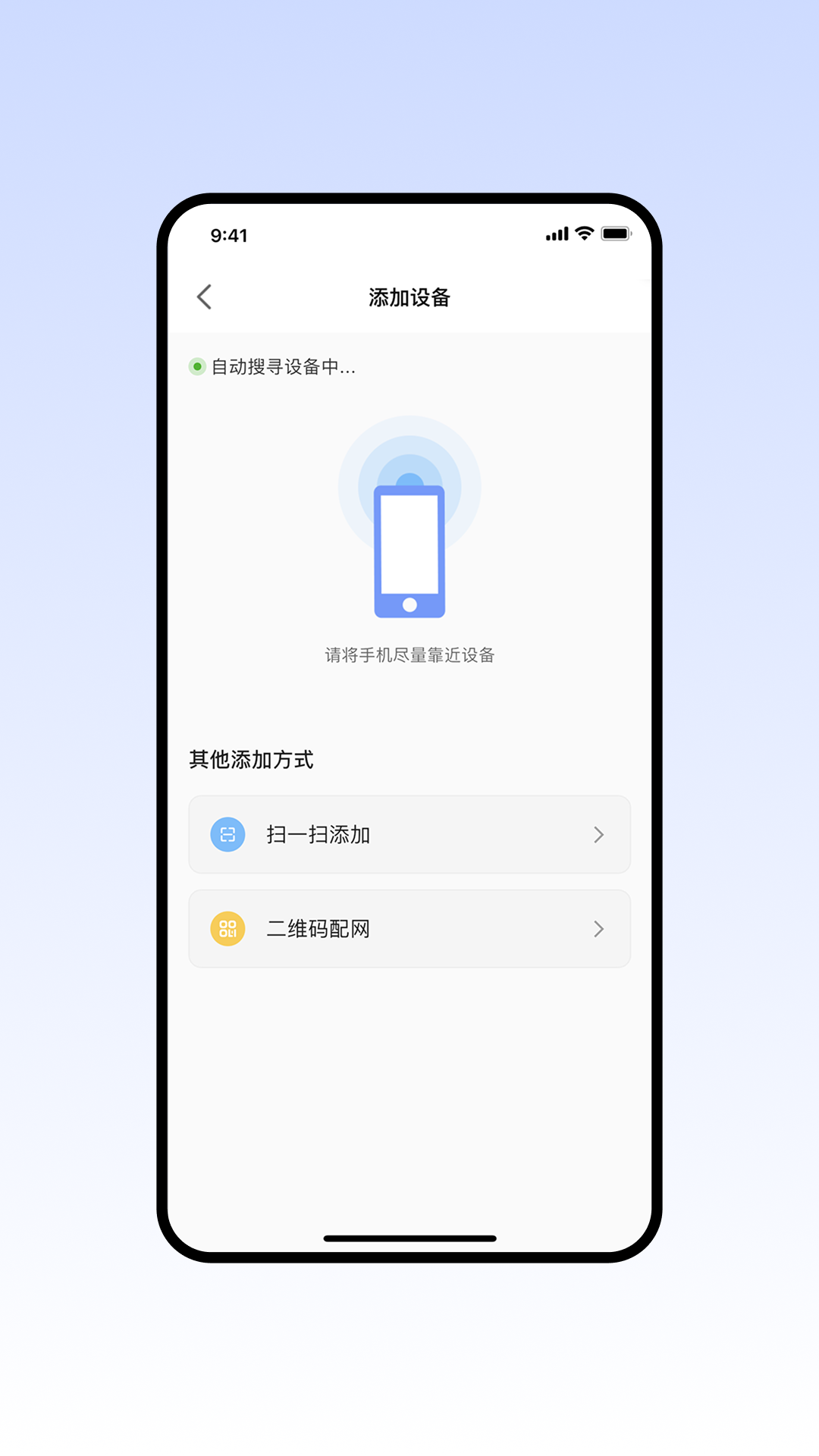 精彩截图-安目视2026官方新版
