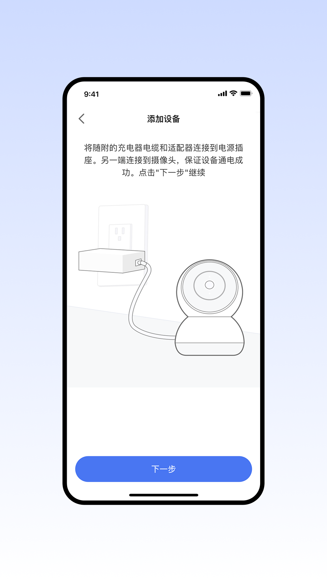 精彩截图-安目视2026官方新版