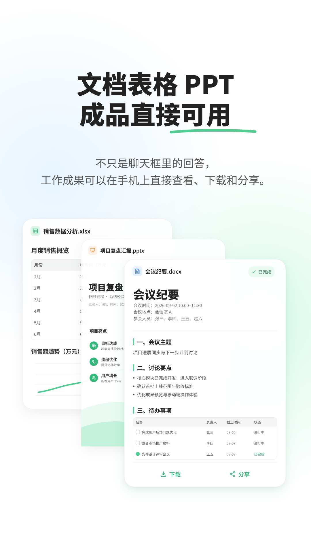 精彩截图-Loomy2026官方新版