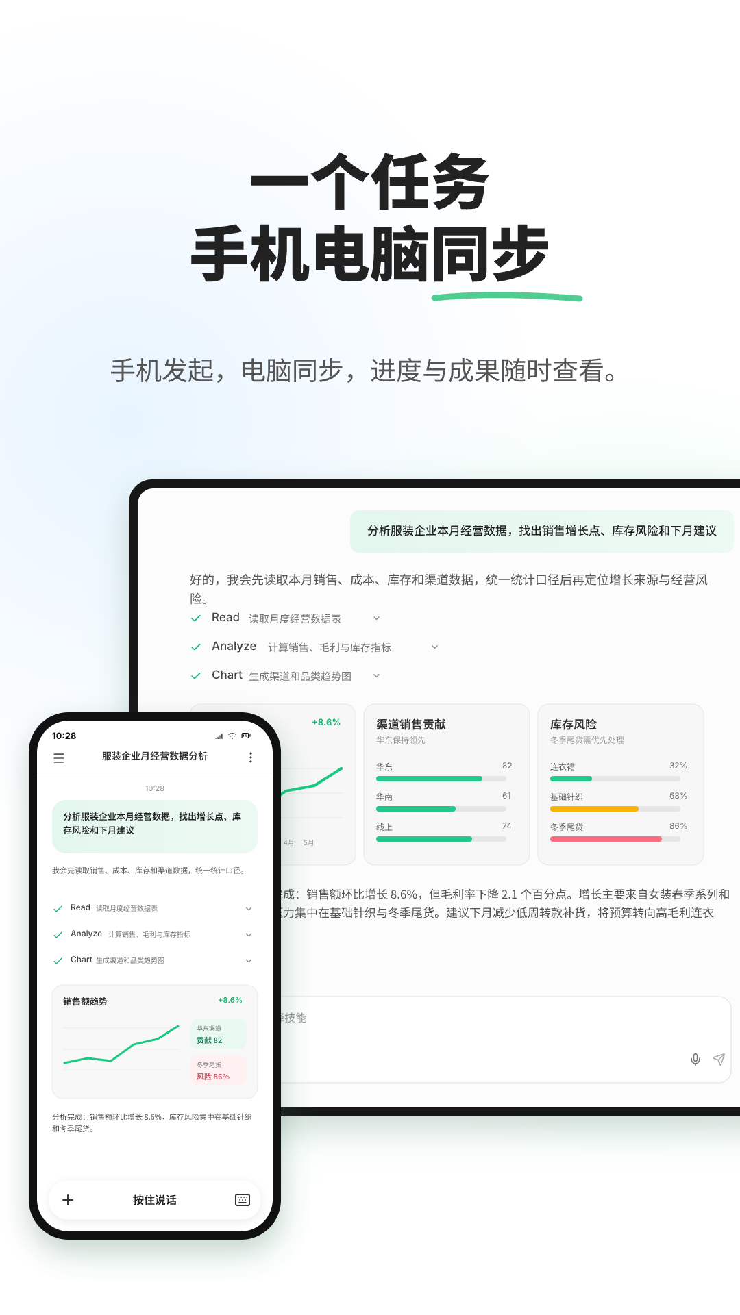 精彩截图-Loomy2026官方新版