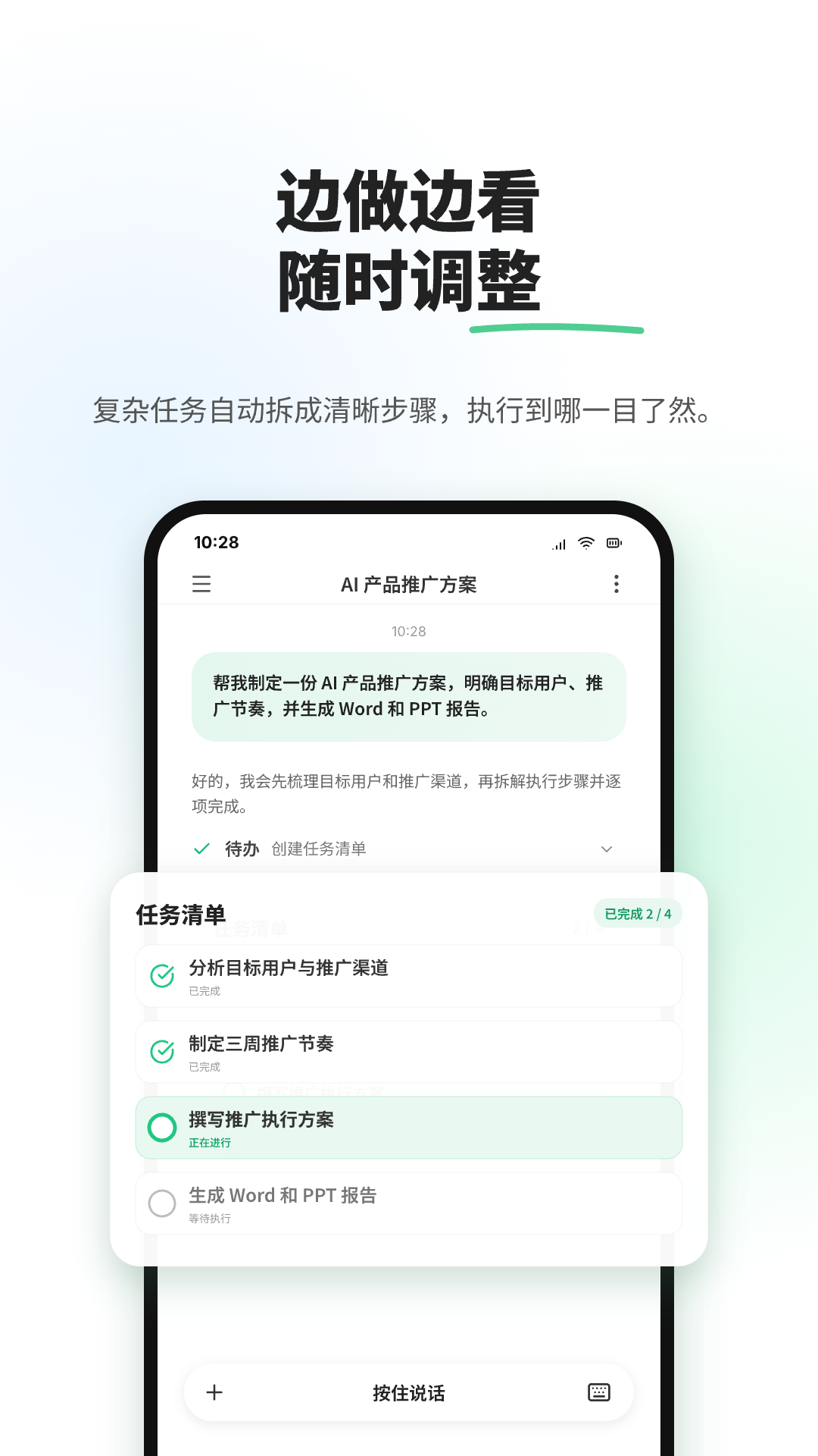 精彩截图-Loomy2026官方新版