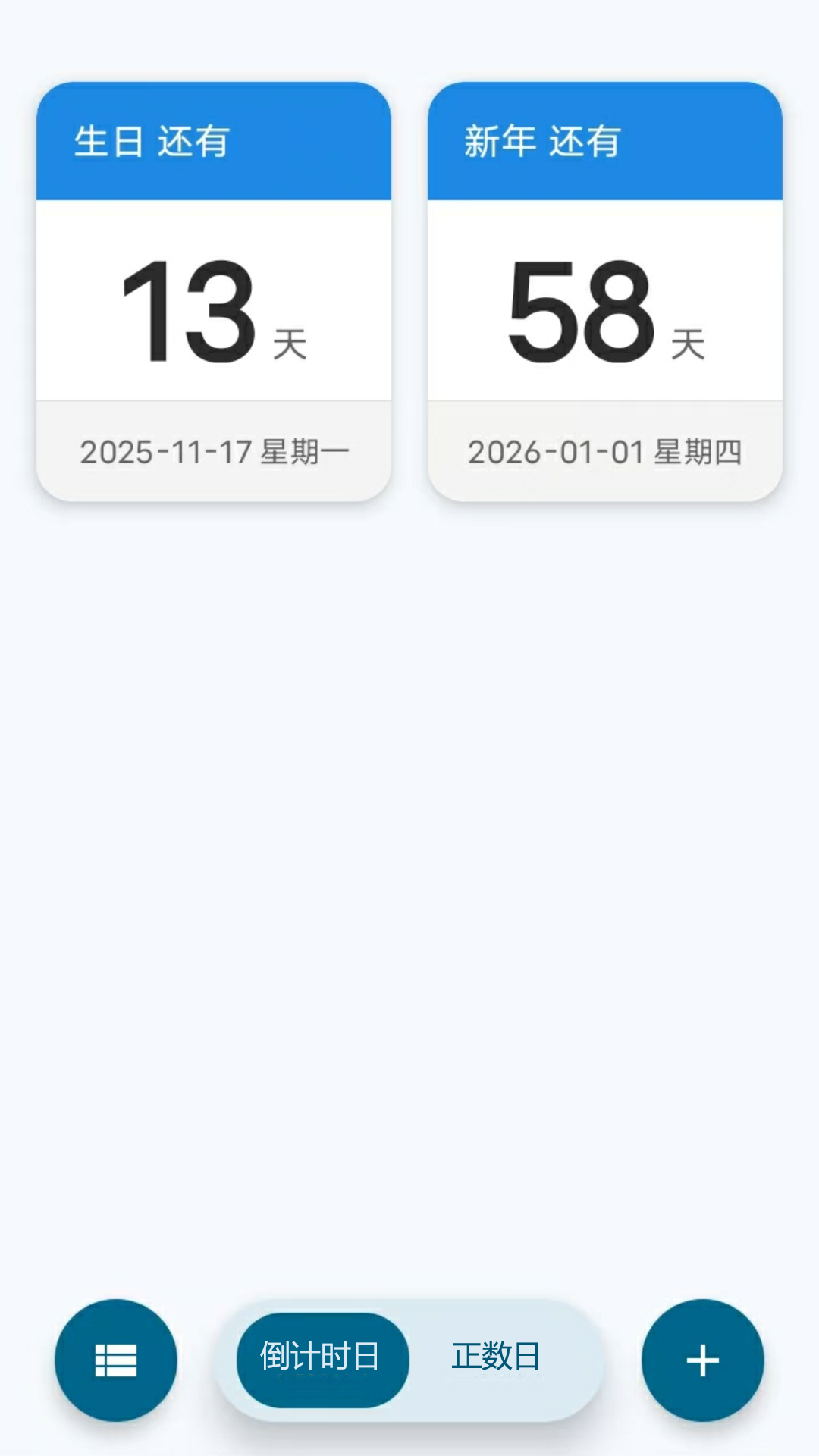 精彩截图-121232026官方新版