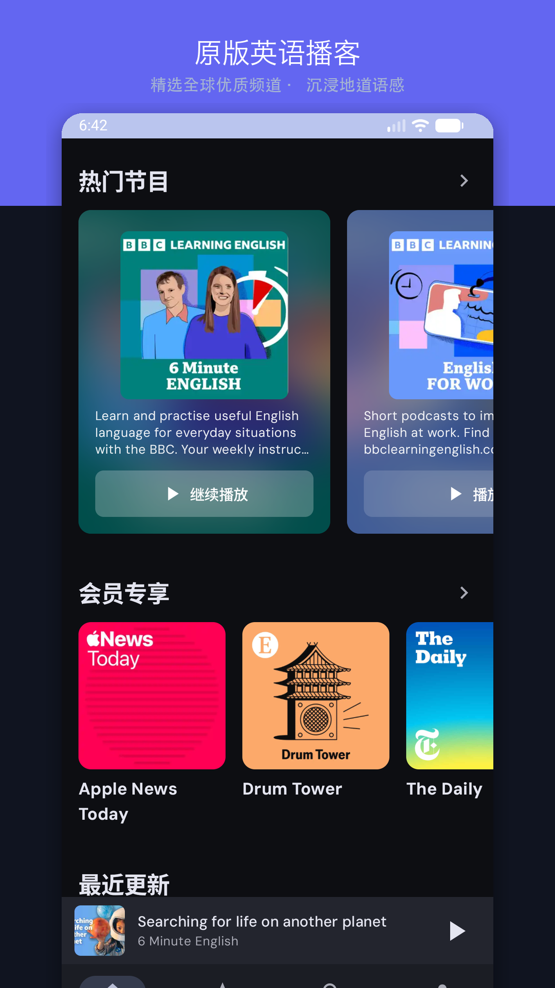 精彩截图-飞岩2026官方新版