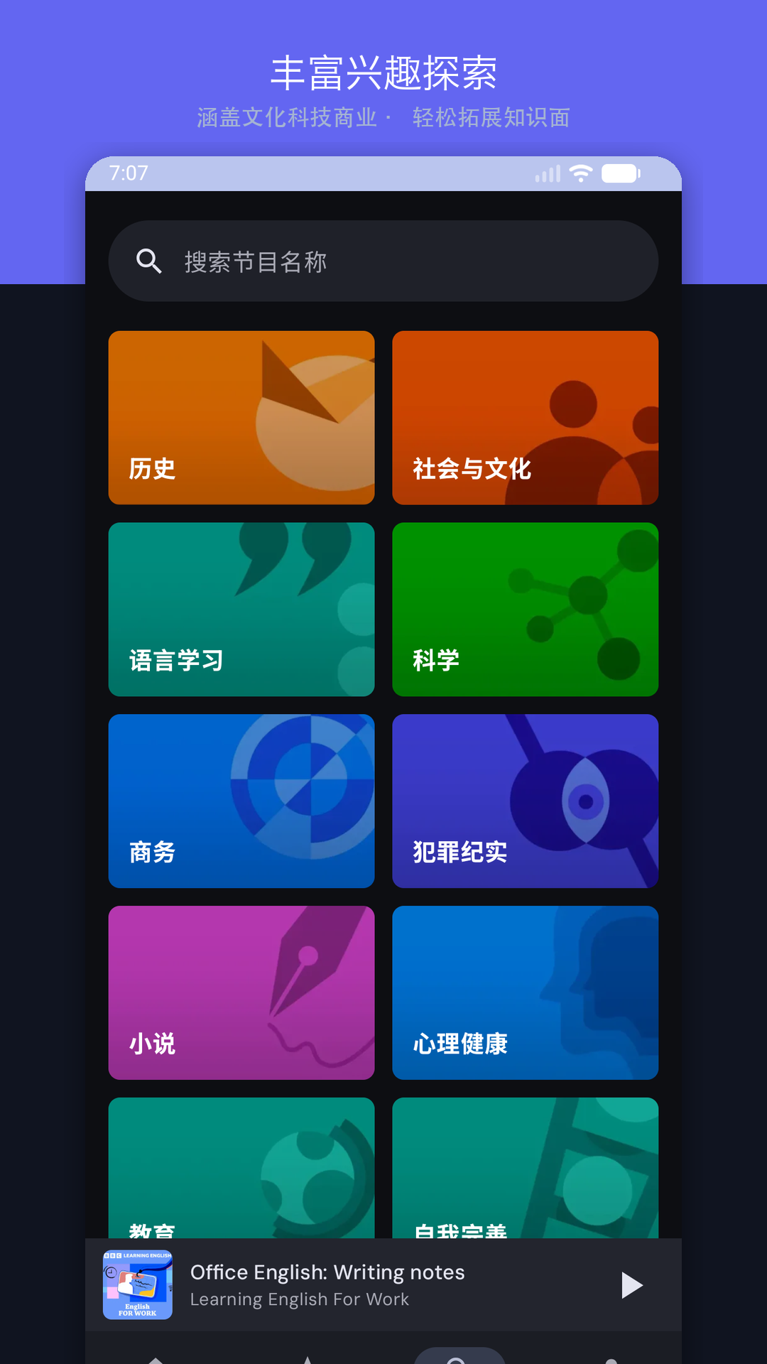 精彩截图-飞岩2026官方新版