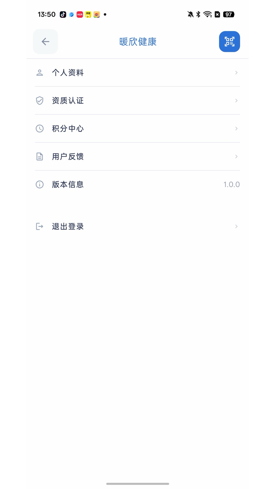 精彩截图-暖欣健康2026官方新版