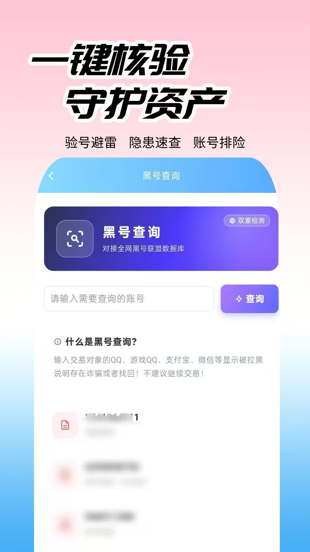 精彩截图-新宇代售2026官方新版
