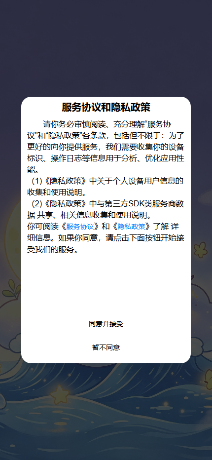 精彩截图-云境沧澜2026官方新版