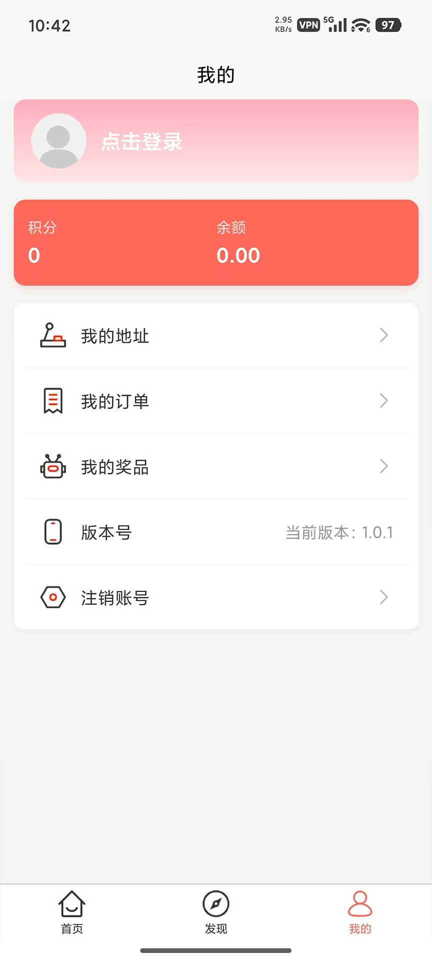 精彩截图-时而有获2026官方新版