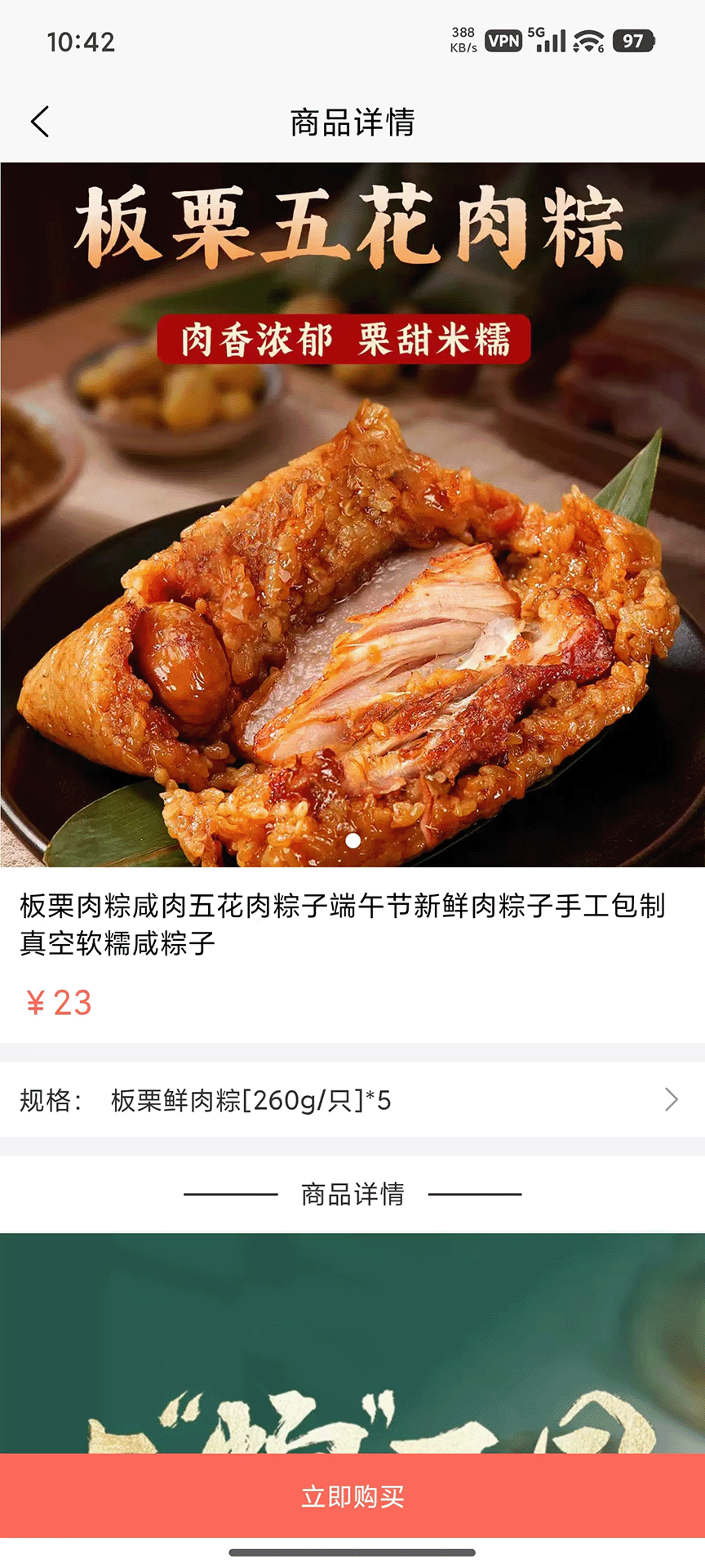 精彩截图-时而有获2026官方新版