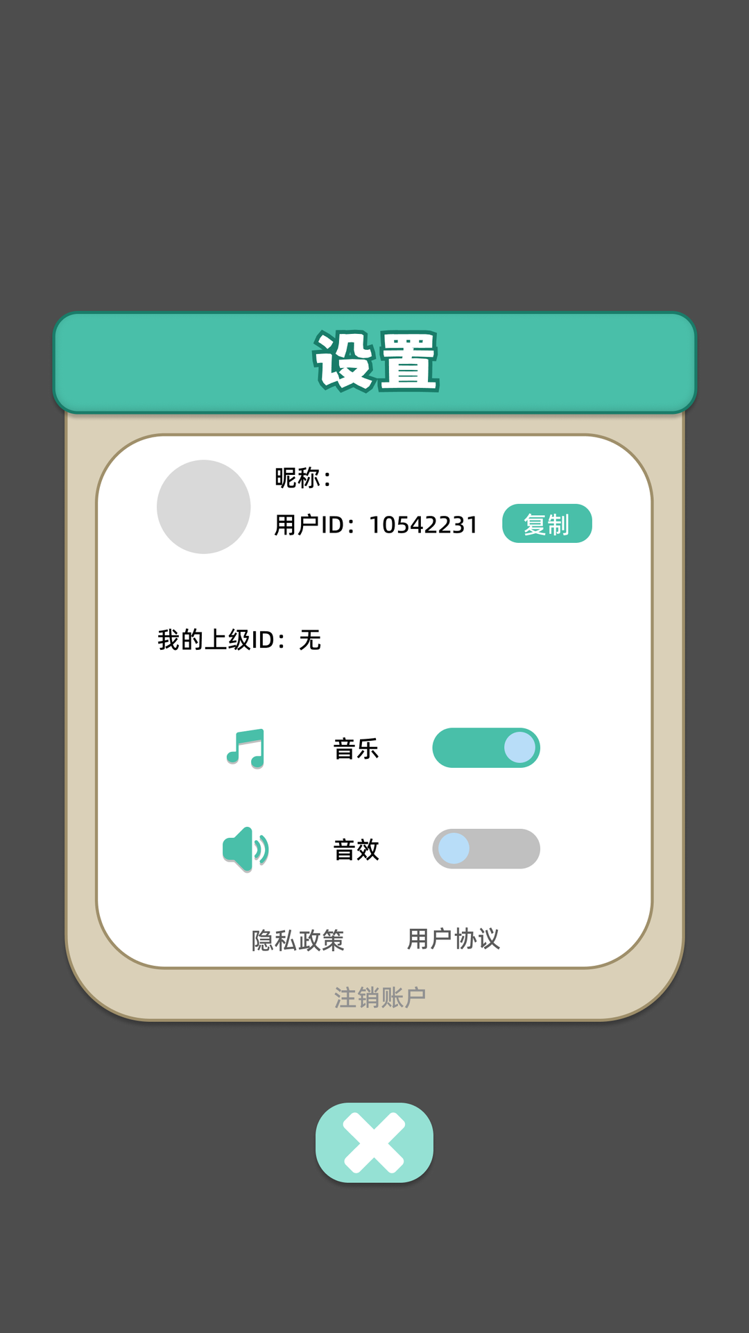 精彩截图-全民来玩梗2026官方新版