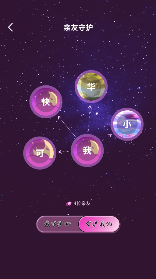 精彩截图-几时休2026官方新版